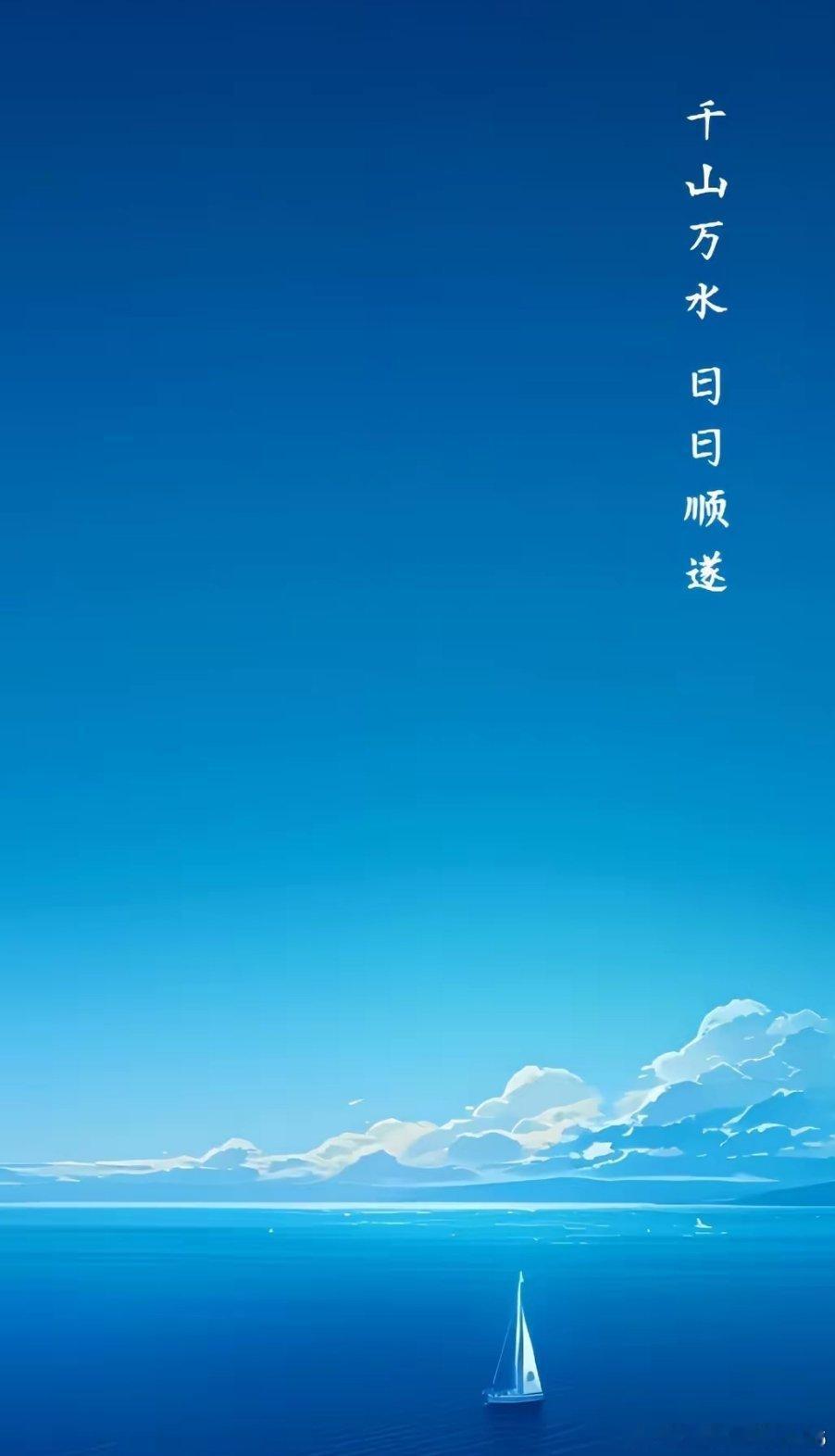 真正自律的人，一生只抓四件事：1. 规律作息坚持清晨早起，不贪睡、不拖延，用清醒