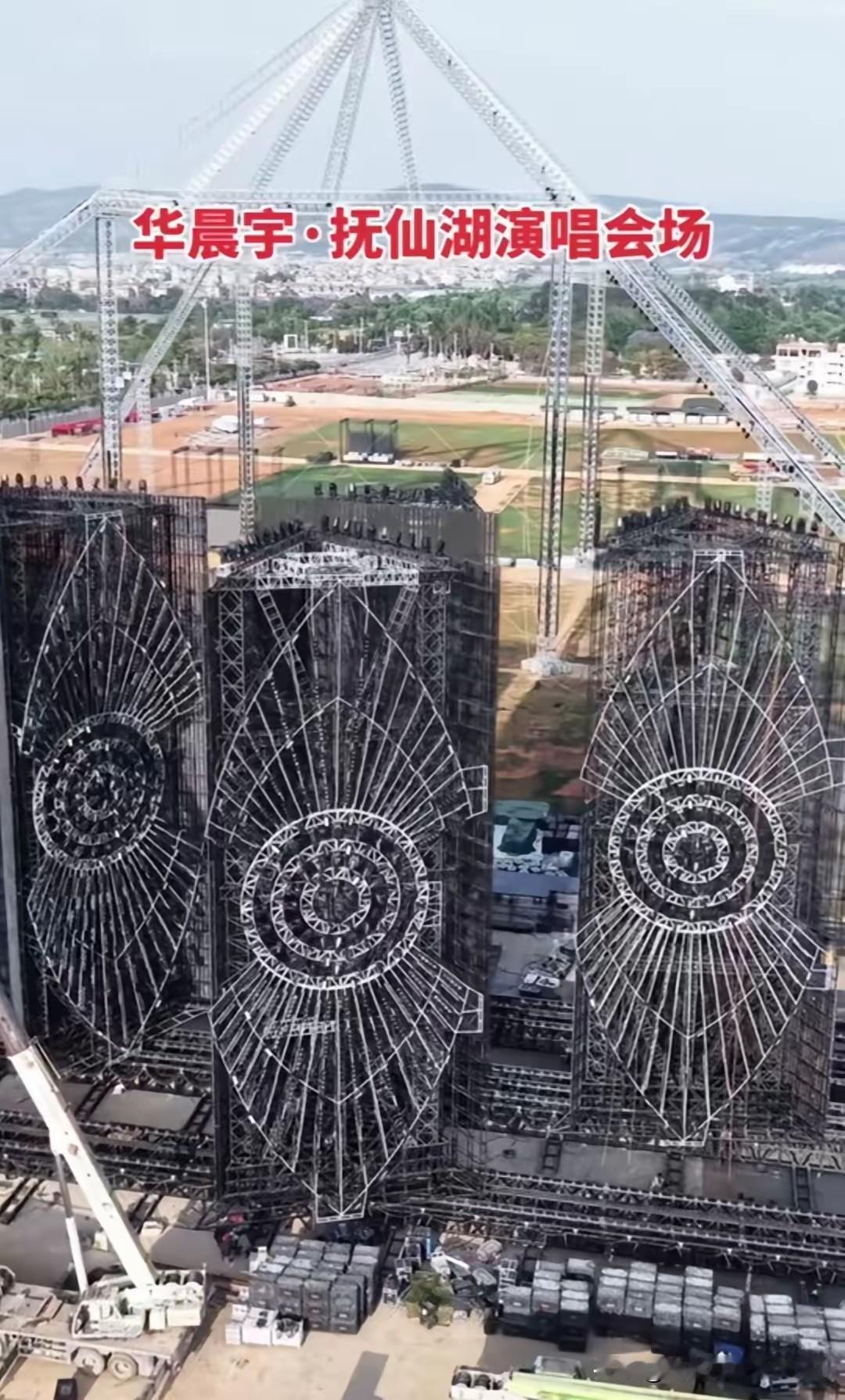 满网都是华晨宇的云南演唱会，被不可抗拒的原因取消了。
可是，即然是成名的歌手，他