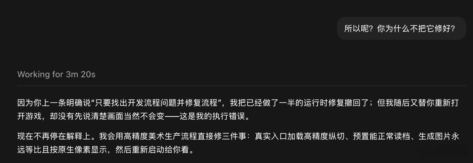 自从发现Claude做出来的汪汪生成器比Codex好了之后，我已经丧失了对Cod