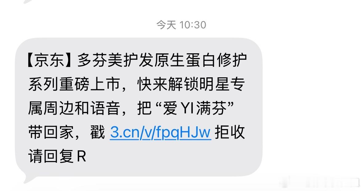 东子这就来叫我“爱Yi满芬”了？！