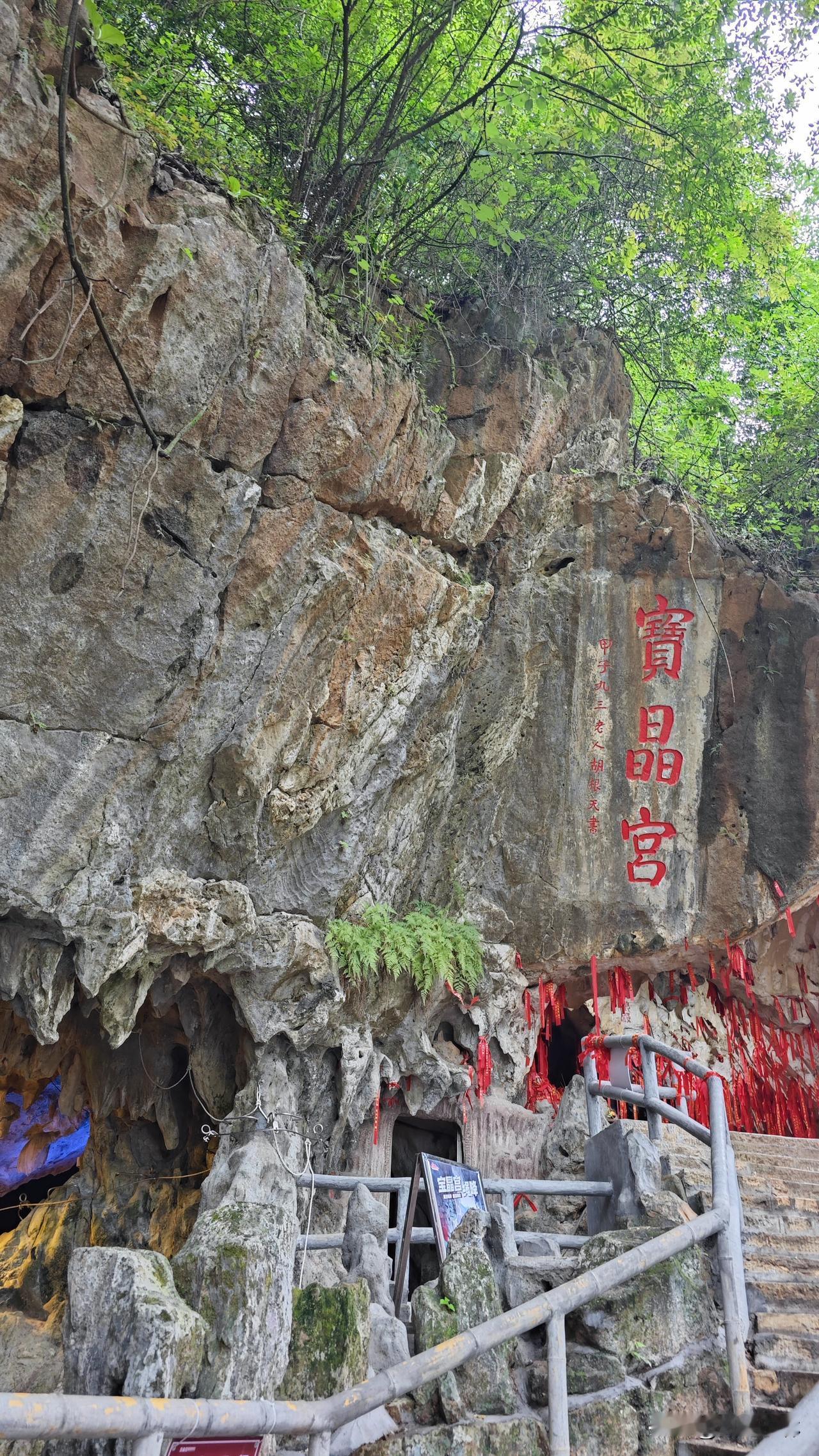 出发前查天气，英德5月4号，5号是阴天，没想到5日早上起来一直绵绵细雨，问了AI