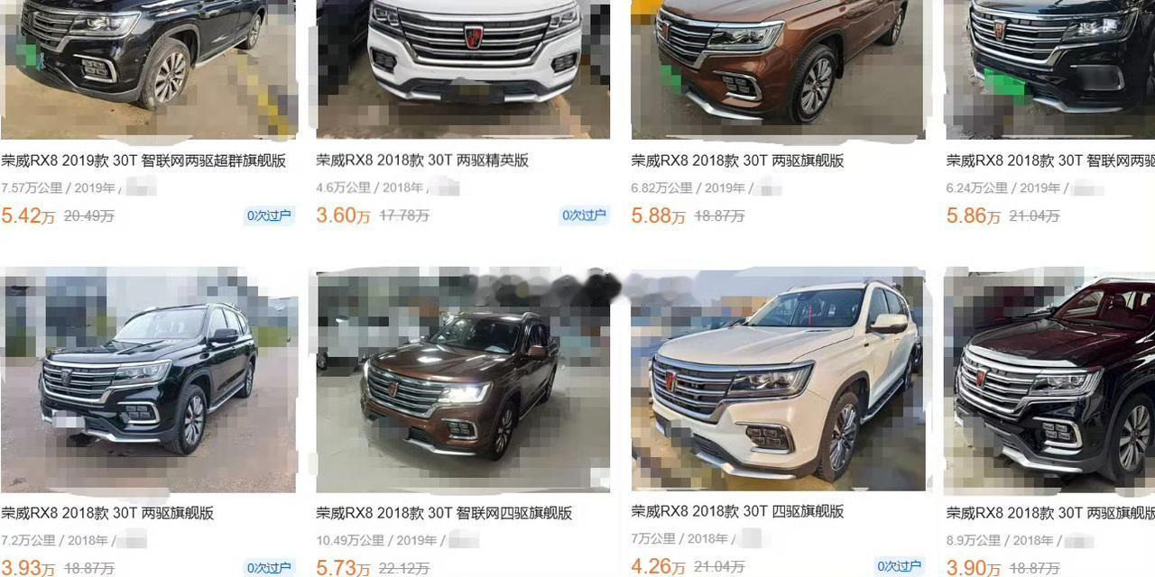 荣威W8，当年试图掀翻哈弗H9，结果~~~看来荣威W5没学到双龙越野车的精髓！