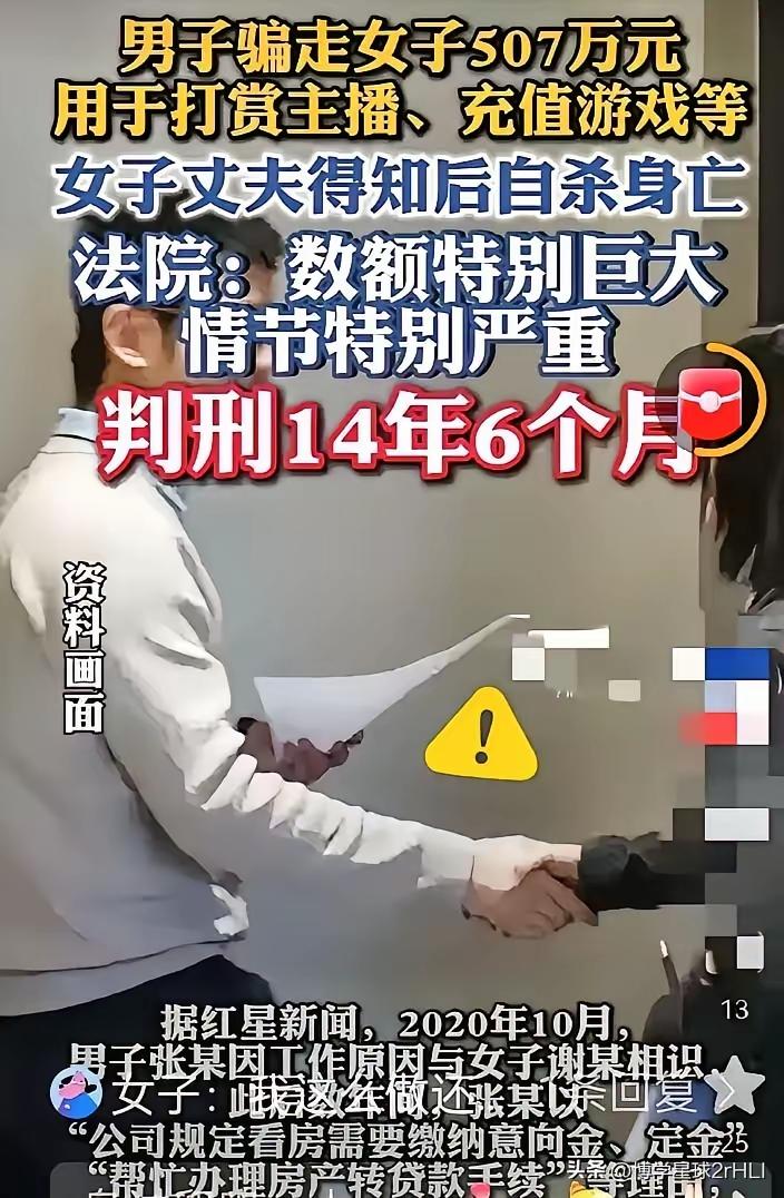 哥们儿死的也太冤了吧？
做“鬼”也别放过他们啊！[泪奔]