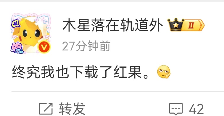 十八岁太奶奶这种。。。真的。。能不能搞点好看的原著 ​​​