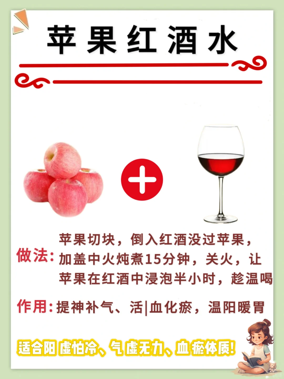 经常熬夜/脸色暗沉的女生一定要多煮苹果水