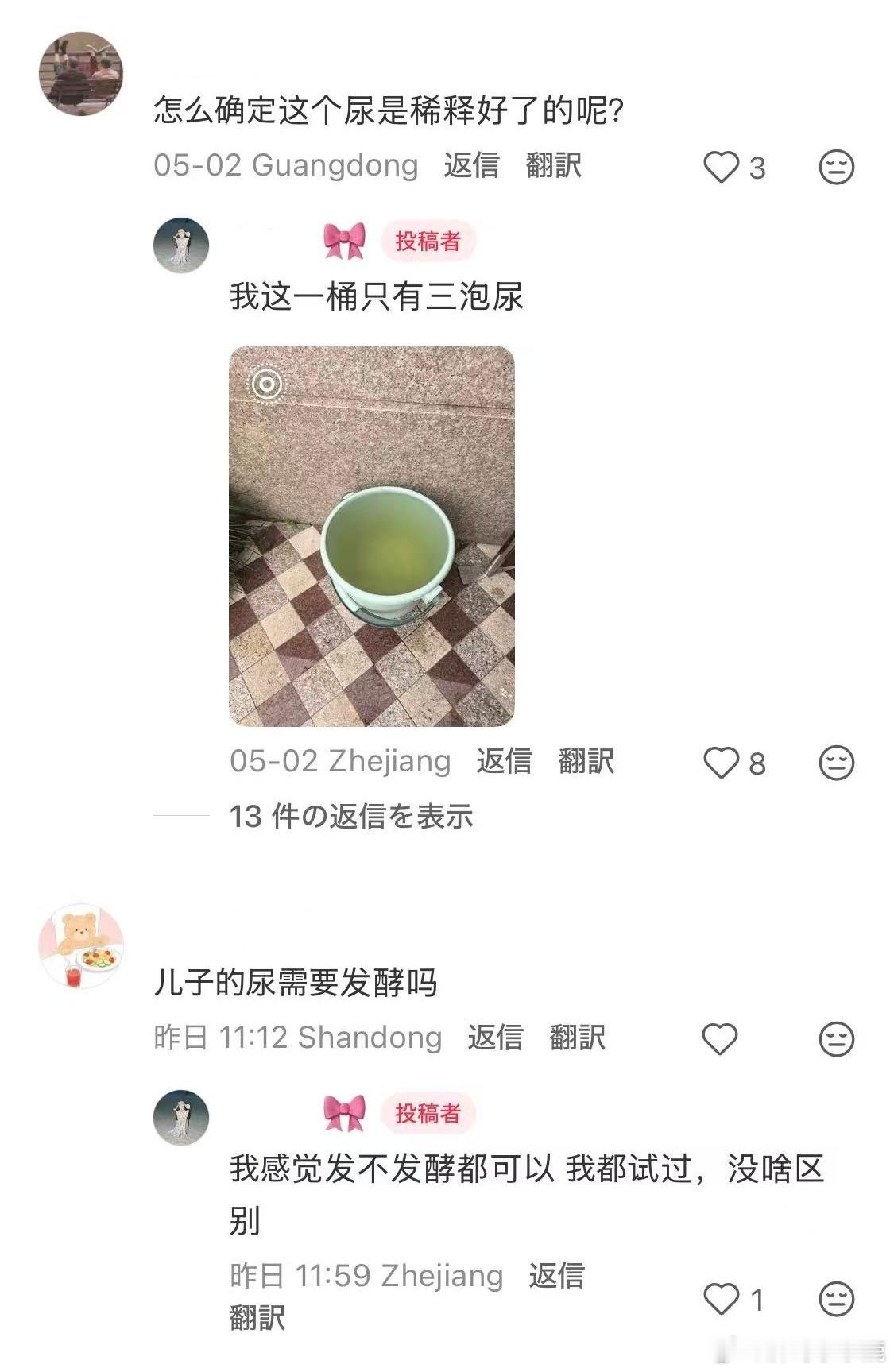 民间艺术观察