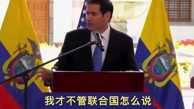 不要脸的人每年都有。
像美国这种不要脸的人还真的不多见。
连联合国宪章都不遵守了