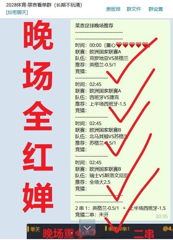 全红吃肉肉天若有情九叔[超话] ​​​