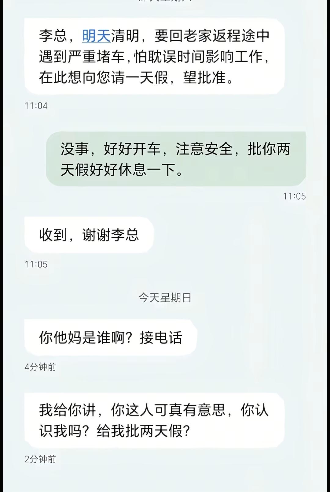尴尬妈妈给尴尬妈妈开门。
尴尬到家了[呲牙]
你办过这种乌龙事件没[灵光一闪][