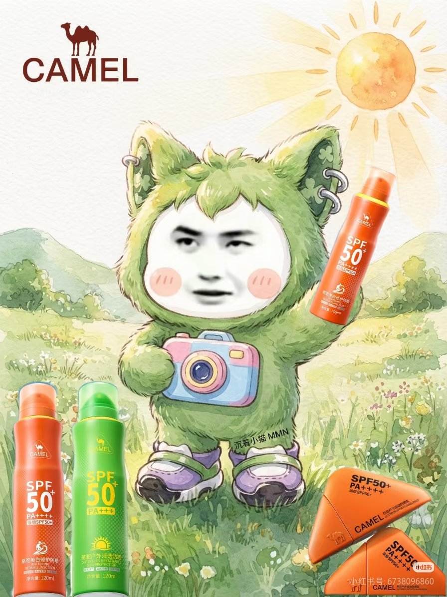 早！ 