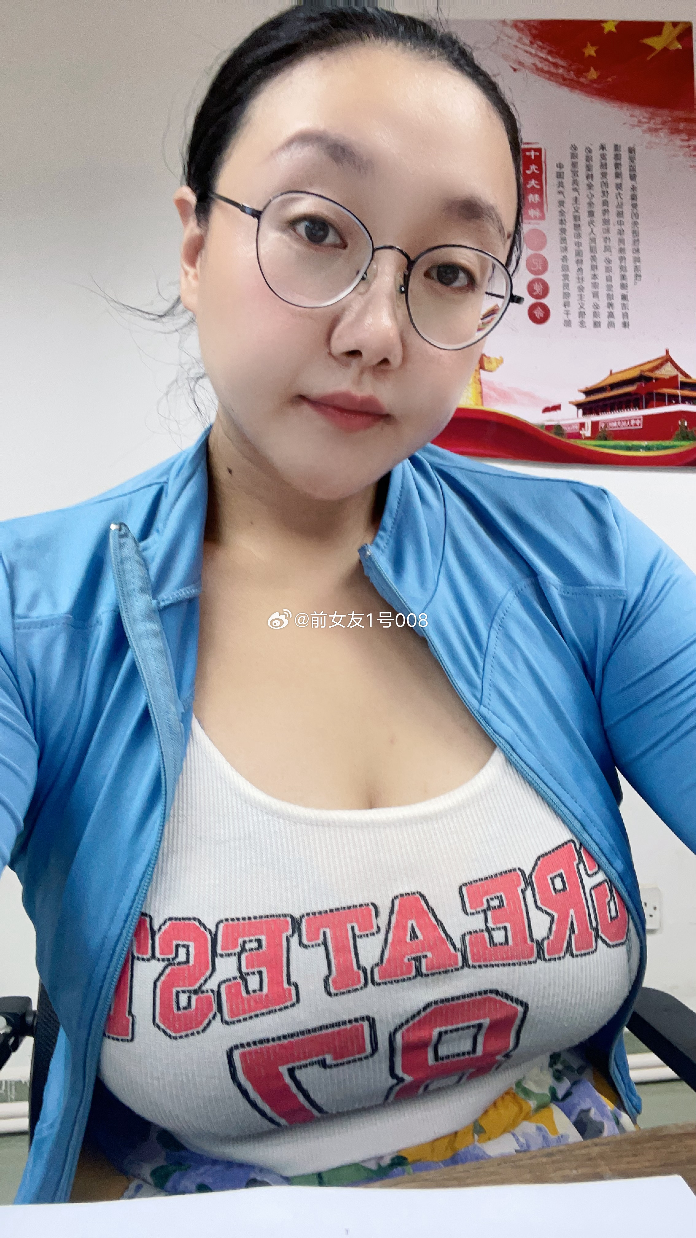 开会呢 ​​​