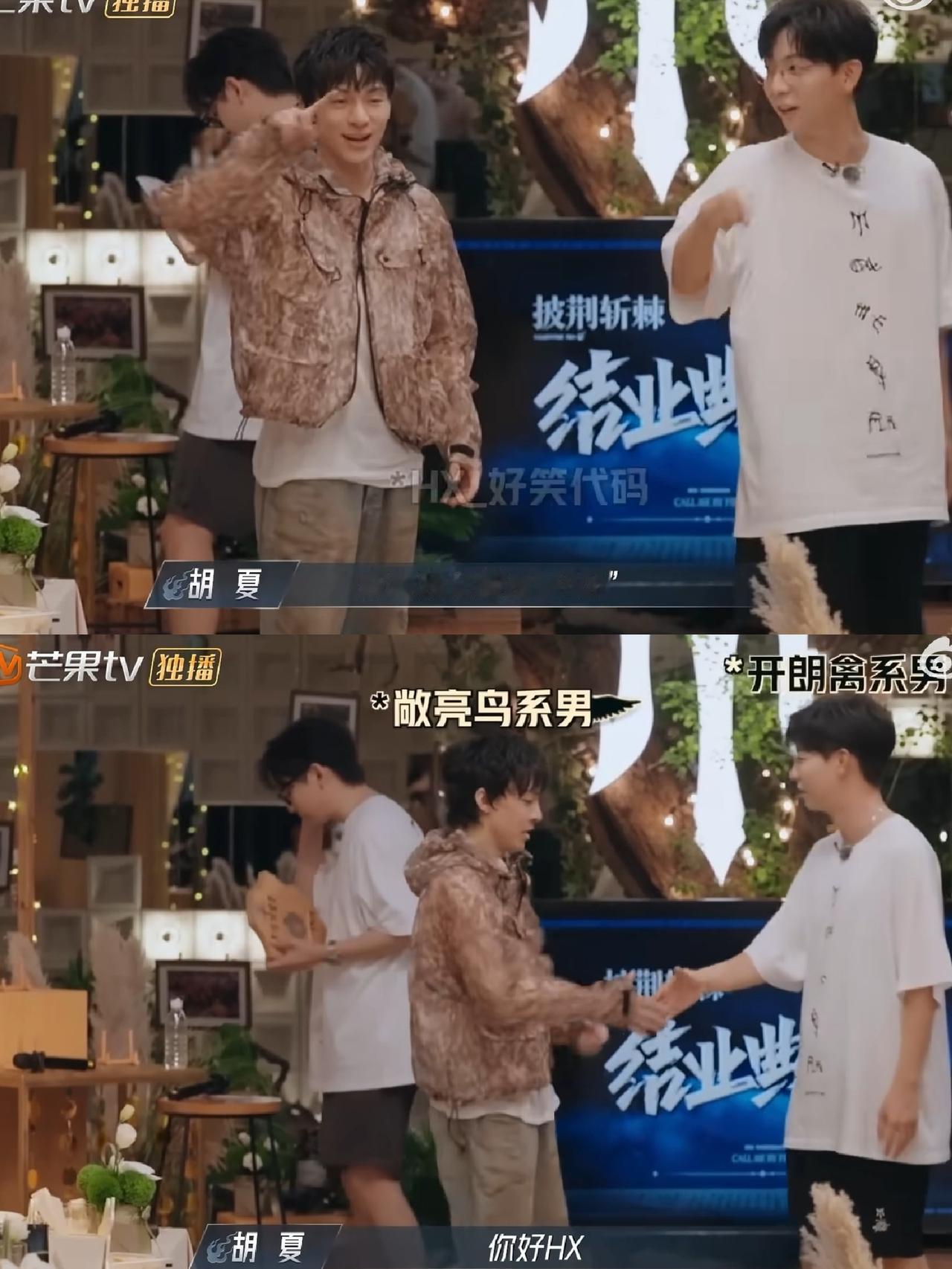 《披哥4》在线整活 颁奖晚会花样百出！
我嘞个豆，节目组好会玩！《披哥4》最新一