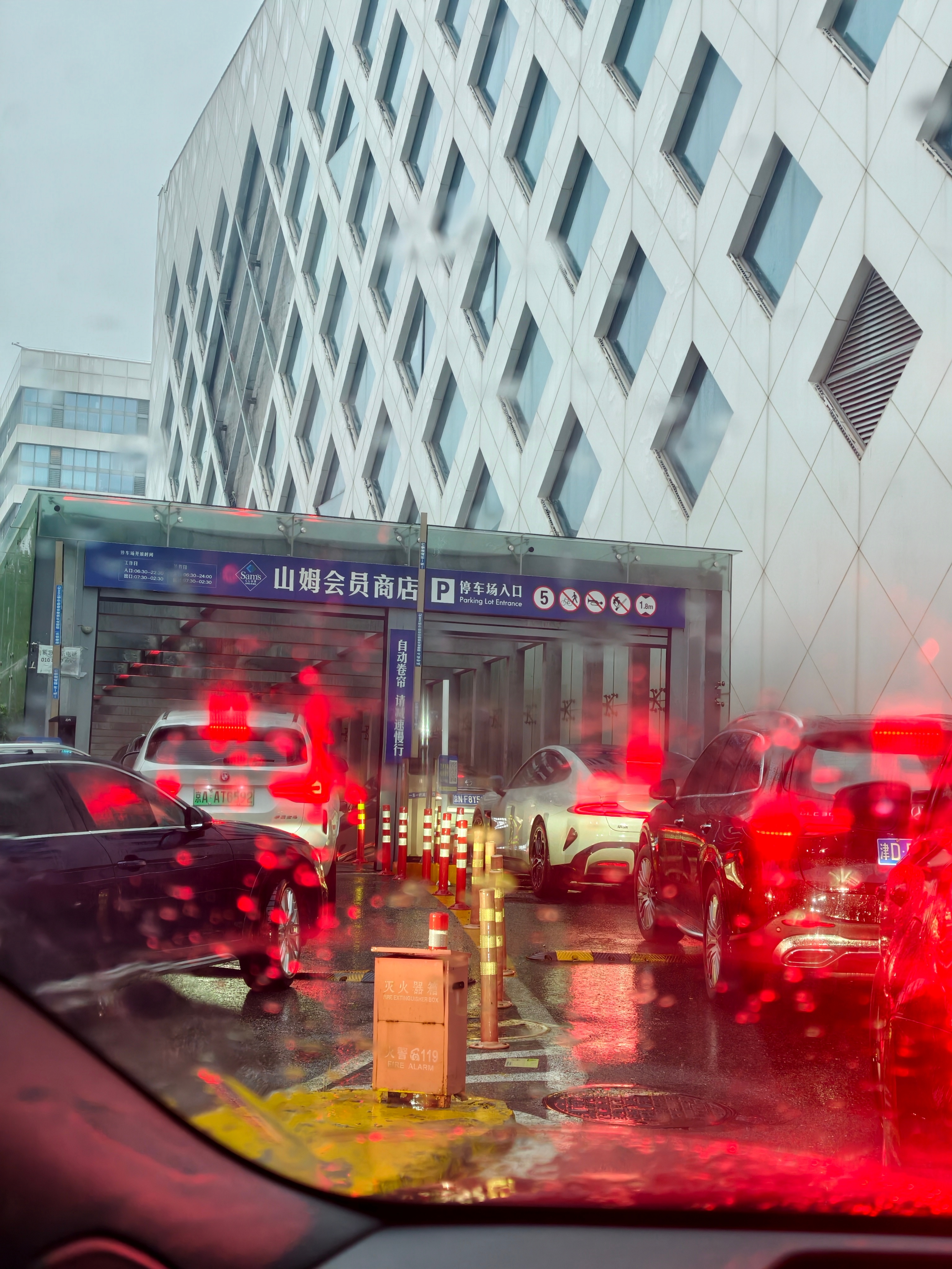周末+下雨，山姆这人流量堪比过年 ​​​
