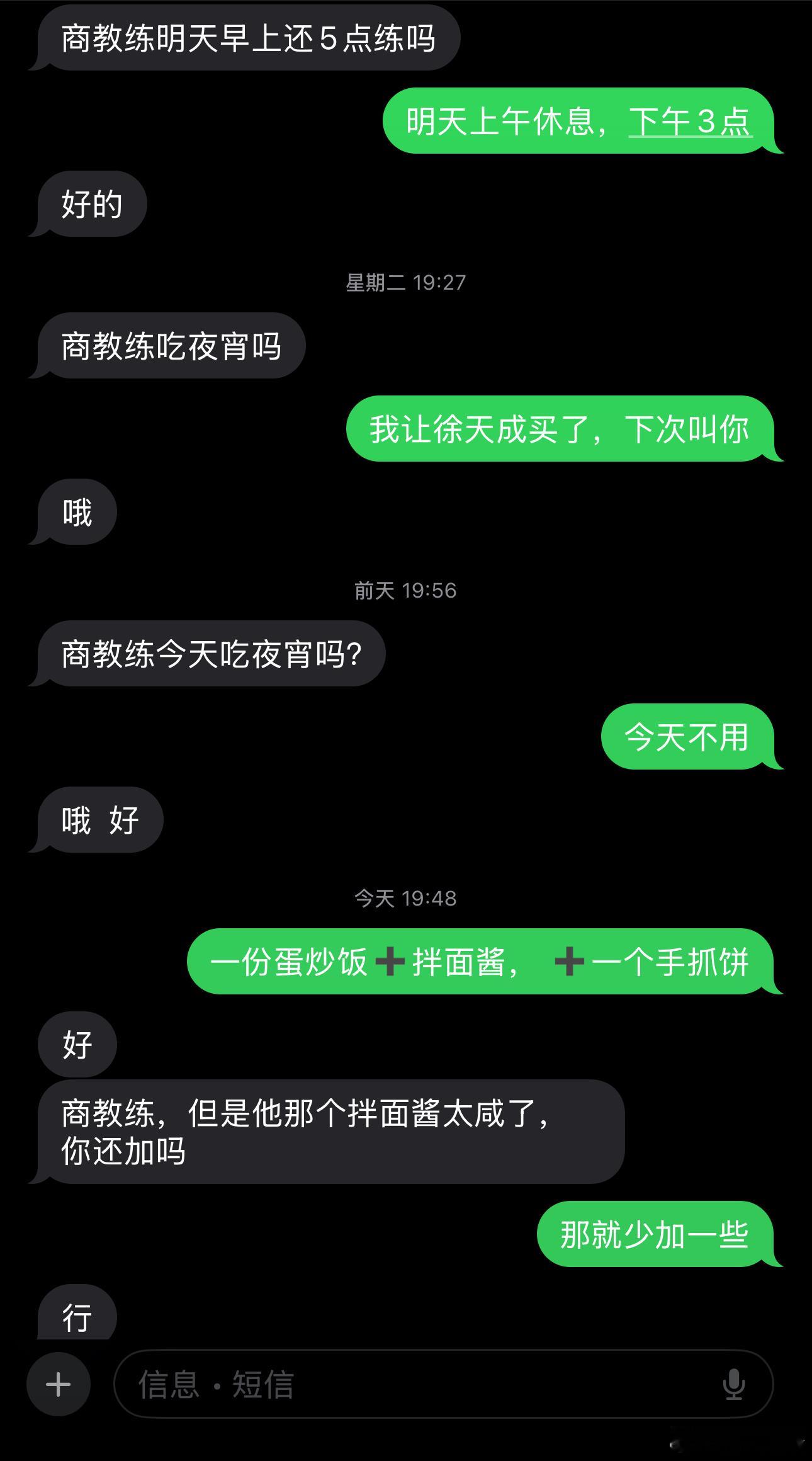 不能再吃了 