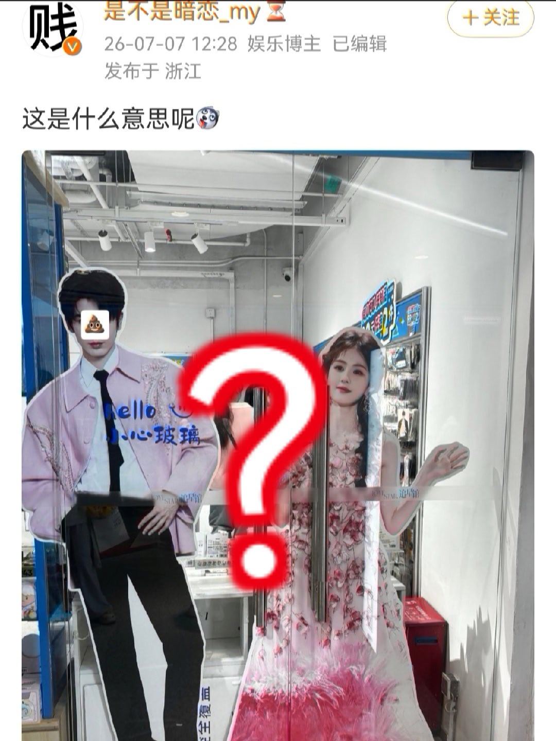 你咋了你哥都这样了要不还是少惹事吧我觉得 