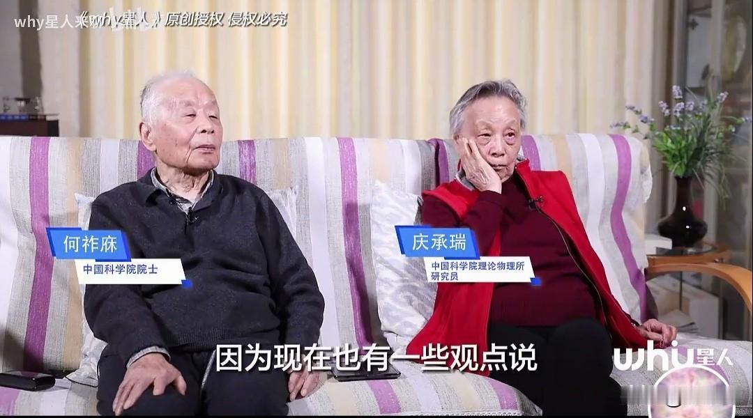 何祚庥院士夫妇曾语出惊人：原子弹技术含量不高，比不了芯片

     中国科学院