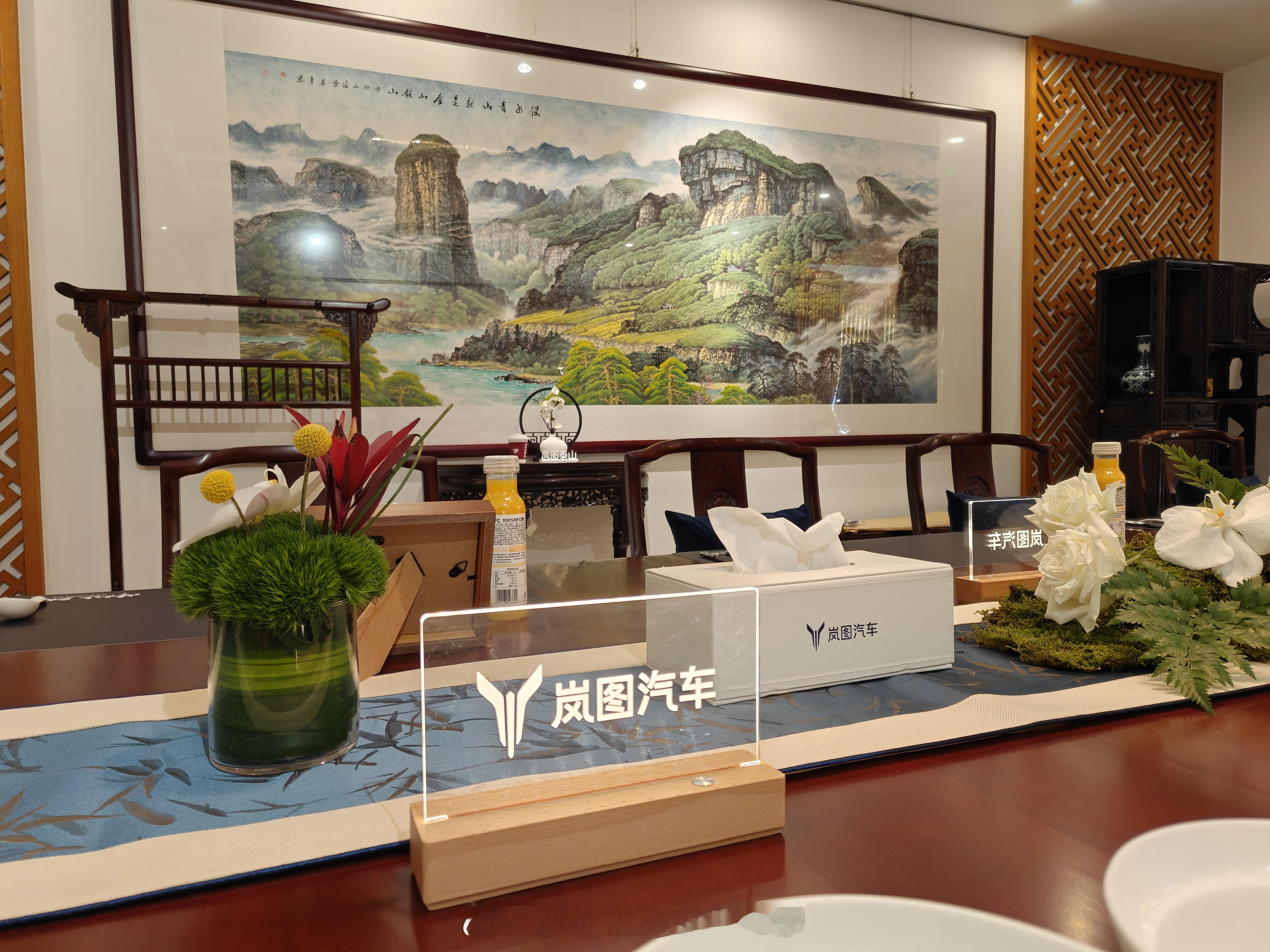 也是好起来了，恰上岚图的饭了 ​​​