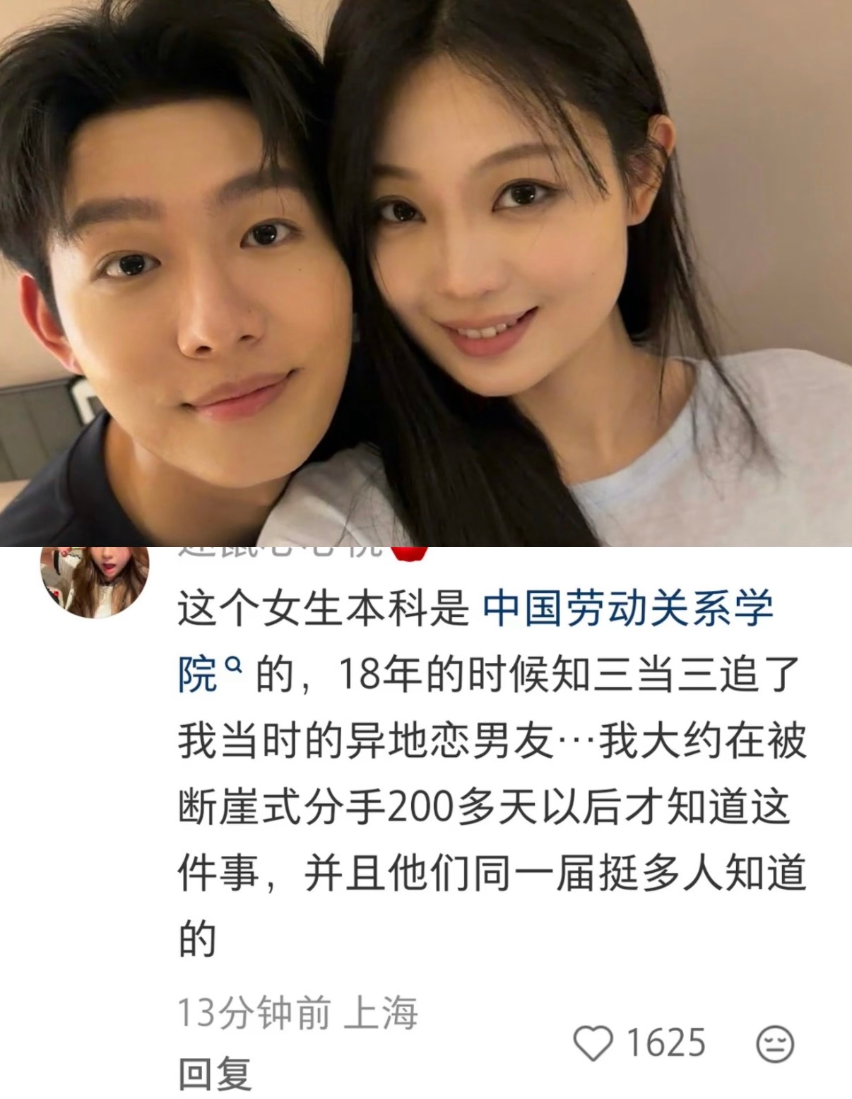 赵牧辰刚公布了女朋友评论区就开始爆瓜了 