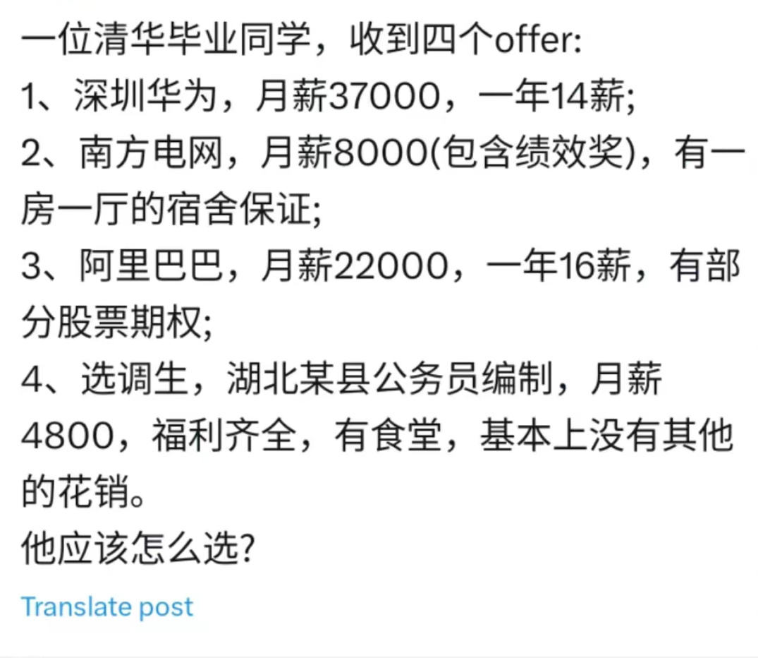 大家说说要怎么选 ？ ​​​