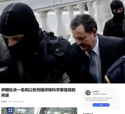 气炸了伊朗
也彻底打醒了哈梅内伊

伊朗司法部门最近几个月逮捕了20名间谍，几乎