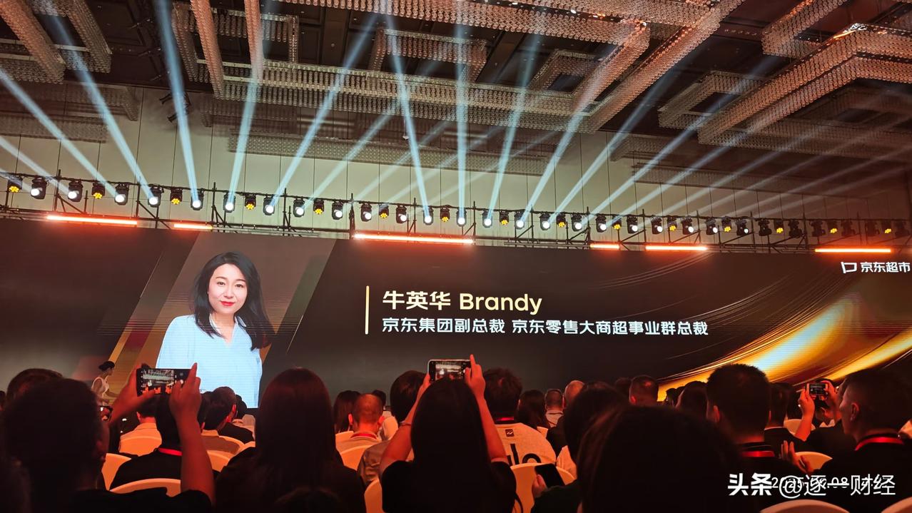 11年前，京东超市成立；2017年，销售额突破千亿，“双百亿俱乐部”目标助力众多