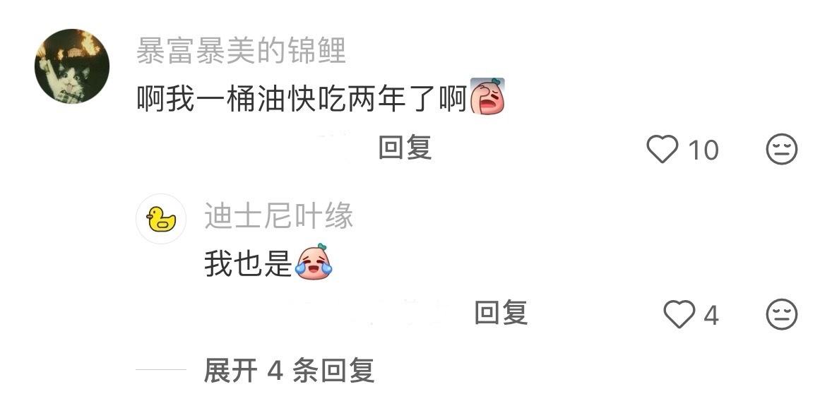 突然意识到这些做饭习惯有多伤身 突然意识到这些做饭习惯有多伤身 ​​​
