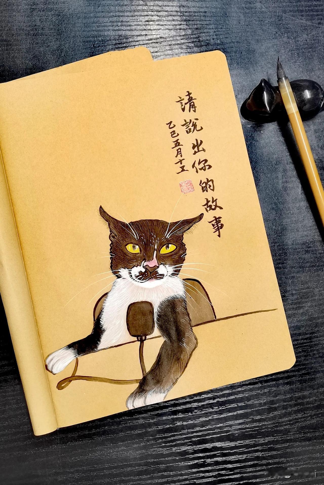 深夜emo别慌，猫咪电台已上线～