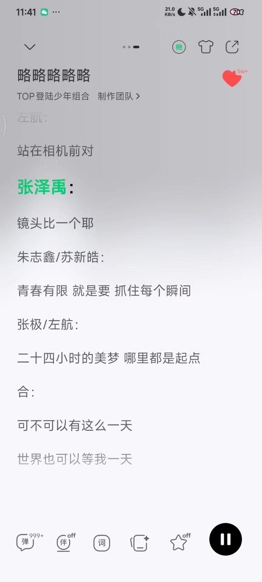张泽禹少年音听完张泽禹唱的这几句我手机直接扔了 立马出去春游！青春活力感染了我这