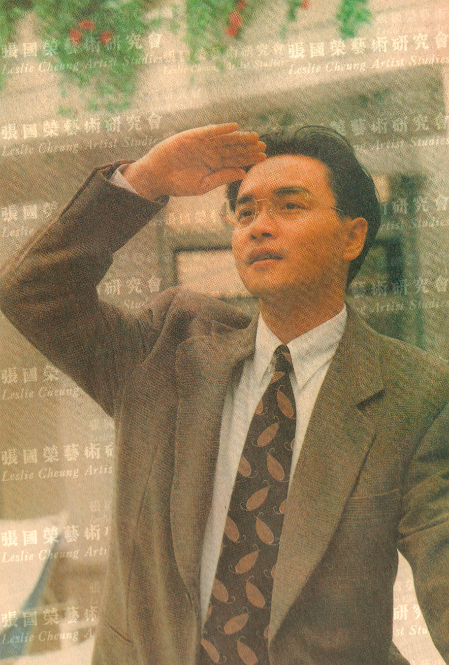 1992年1月，发生了被贼人持枪抢劫《家有囍事》影片菲林事件。为此，特别走访张国