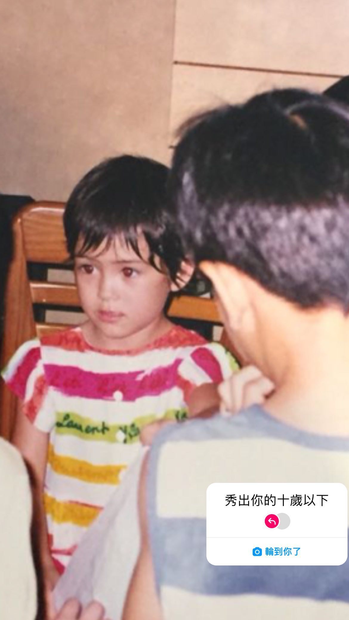  20230608 快拍又有新的童年照 ​​​