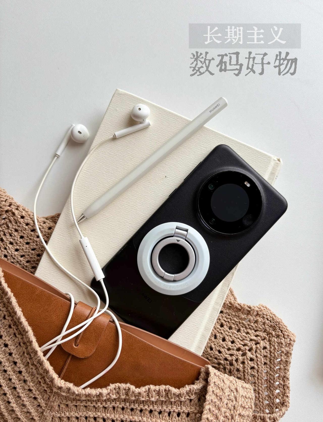 长期主义 | 打工人的实用数码好物
每天通勤、办公、居家，手边的东西好不好用，直