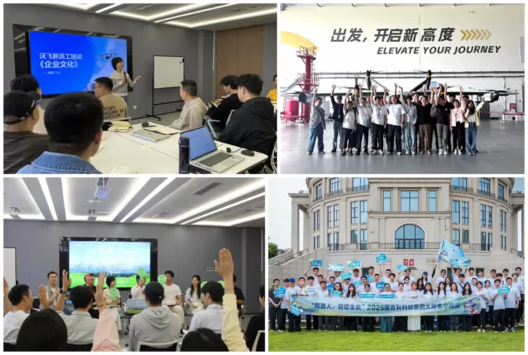 聚焦人才价值，沃飞长空喜提双奖，助力低空经济振翅高飞