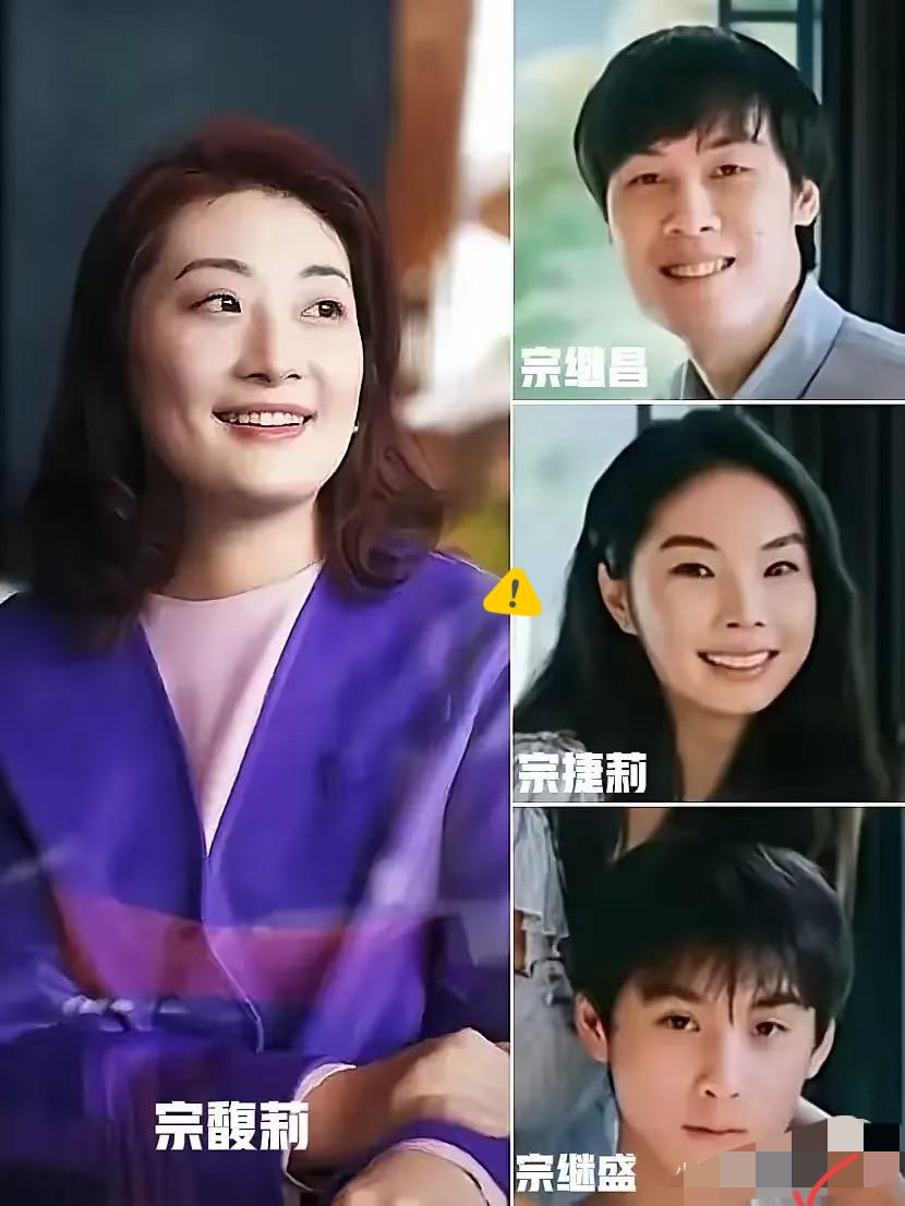 杜建英沉默了，
宗继昌沉默了，宗泽后也沉默了！
谁能想到
宗馥莉带着得力干将严学