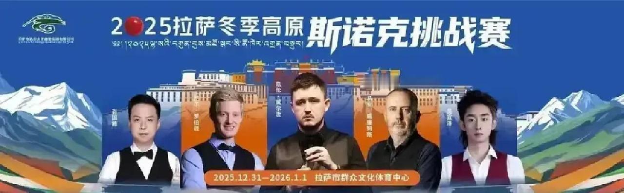 海拔3650米，球速快一成
 
拉萨训练馆里，球桌像被谁偷偷调了档。职业选手第一