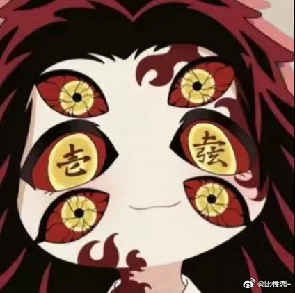 杂口杂口欧尼酱 
