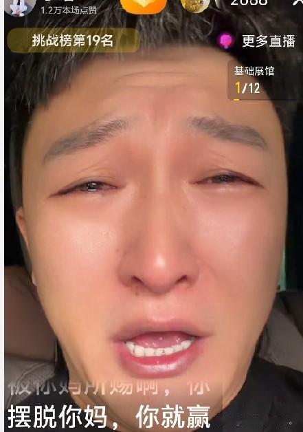 小故事！
    瞧瞧 二子哭得有多伤心，不少 粉丝都跟着被触动了。二子 为王金