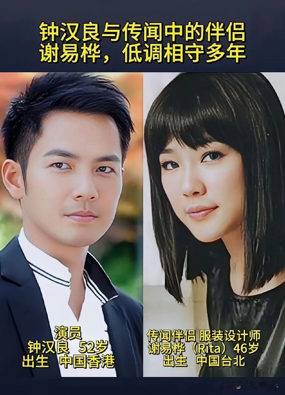 原来，钟汉良的媳妇长这样呀，还以为钟汉良这么多年一直是美魔男不结婚呢，看来人家找
