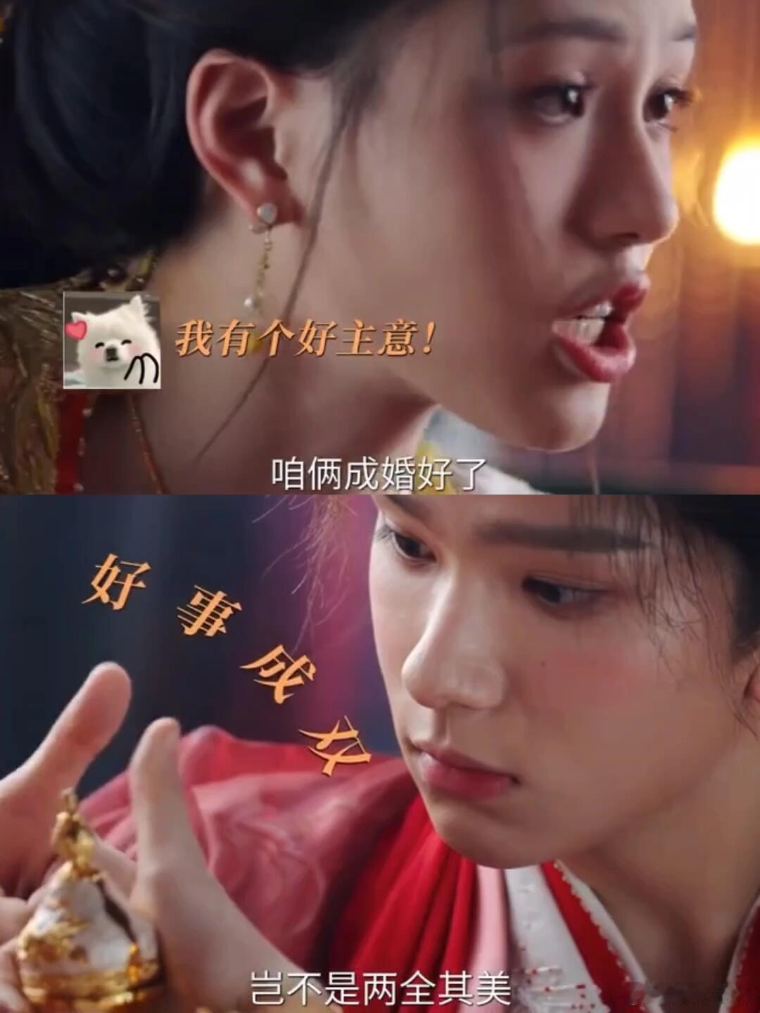 在《朝雪录》中，凝儿与燕离因一场醉酒，做出了令人意想不到的决定。两人喝醉后，互相