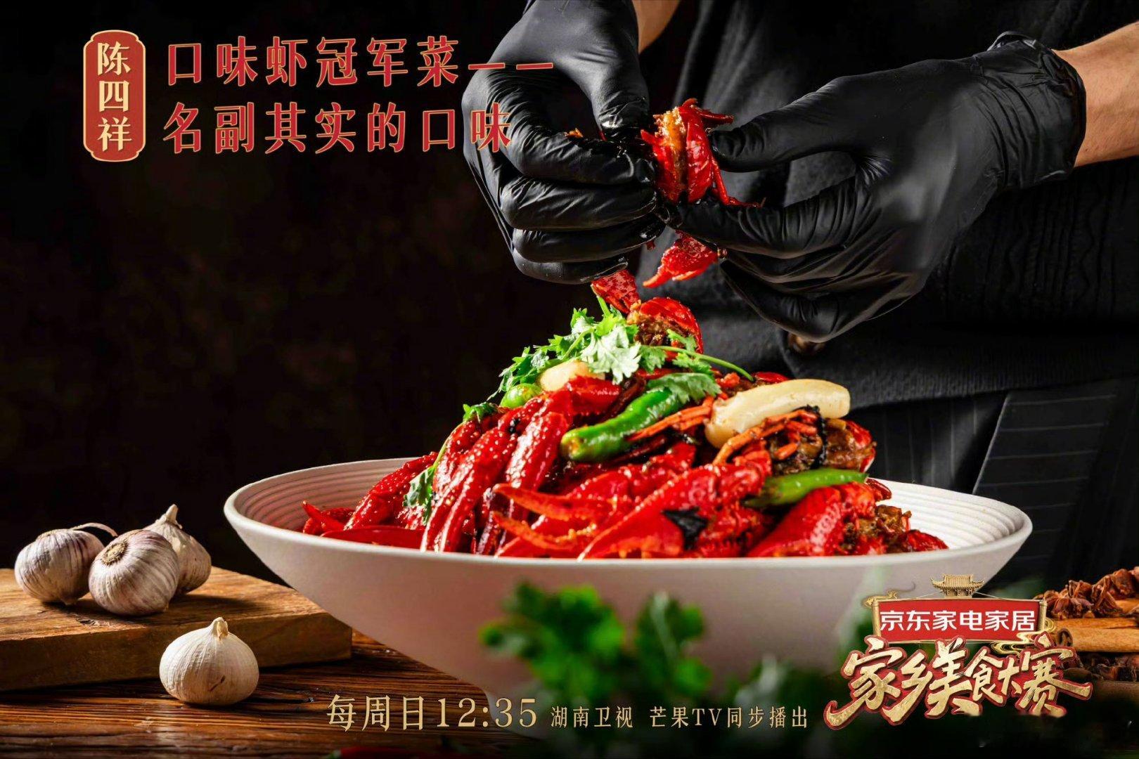 谁能拒绝湖南招牌菜 猫鱼蒸肉这道菜挺有意思的，把鱼和肉放在一起蒸，鲜味和肉香互相