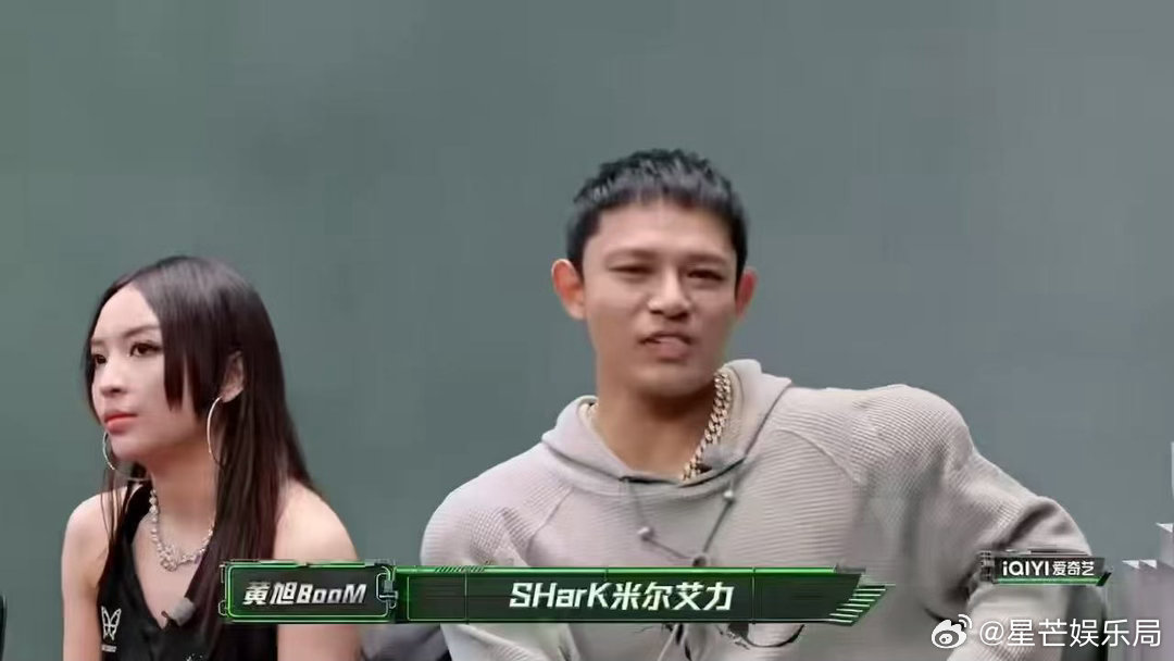 SHarK说唱巅峰对决舞台大胆说不 对不想做的事说no，对别人的指指点点说no。