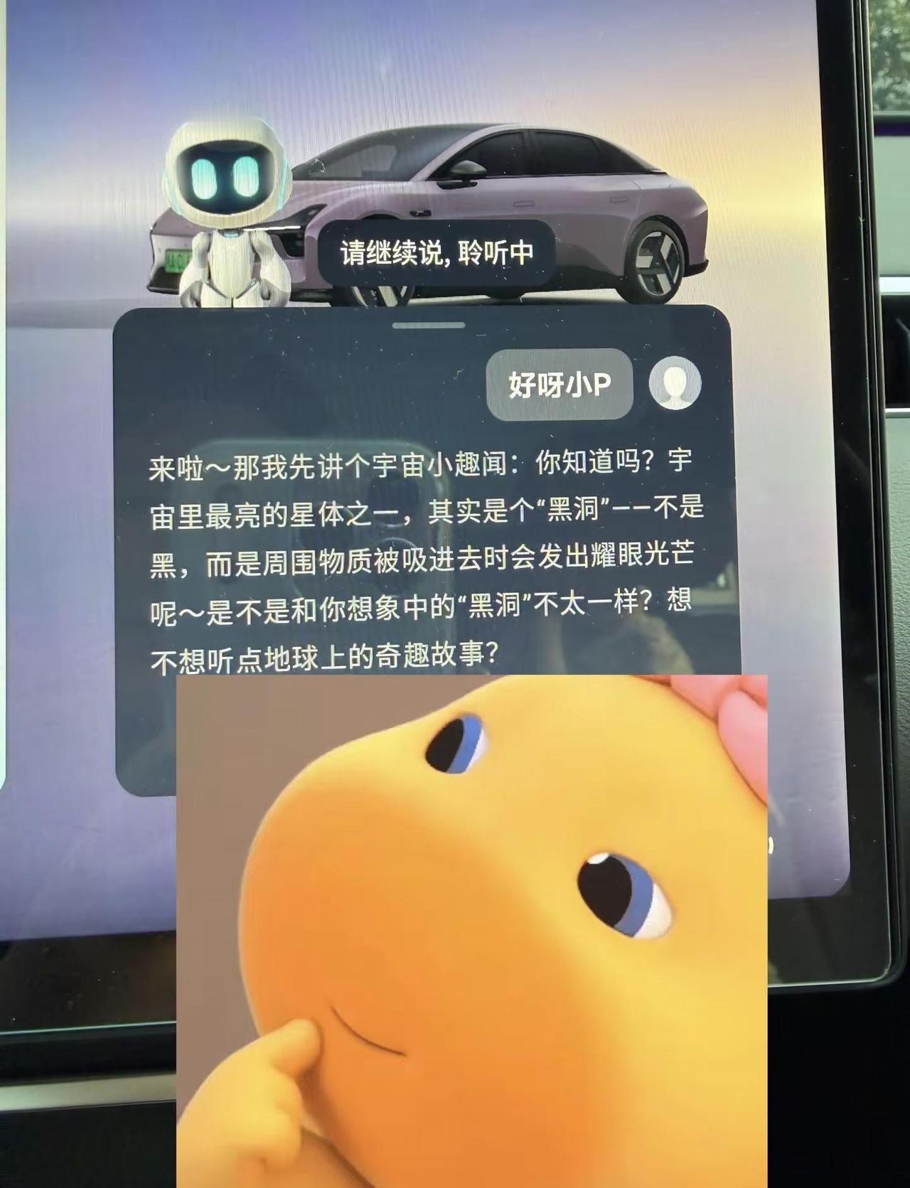 我就说小p 也挺聪明的跟我初中科学教材讲的一模一样电车小车太阳伞 小鹏友 生日礼