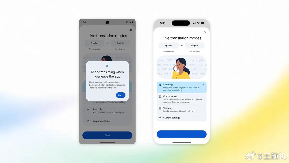 iOS 版谷歌翻译升级实时翻译，iPhone 17 等支持“贴耳私听”，而安卓版