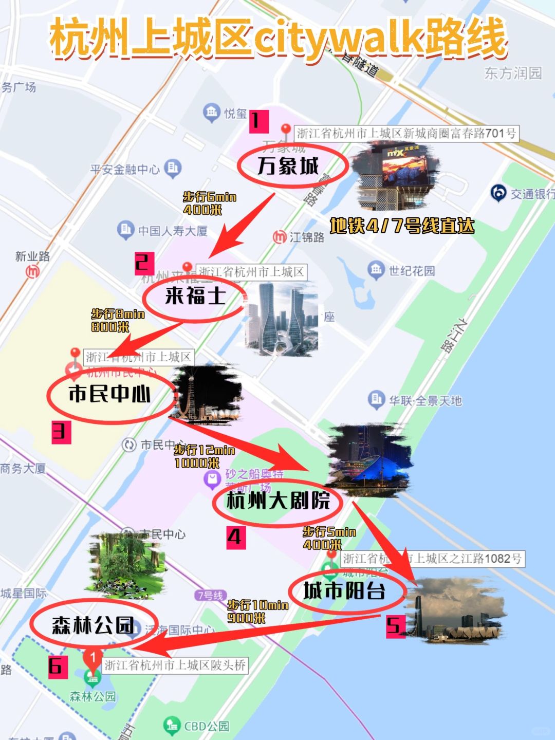 杭州本地人最爱的citywalk 路线📮