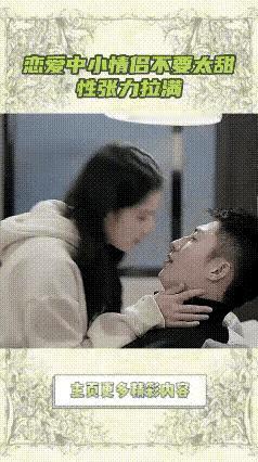 张婧仪见到黄景瑜就扑上去！这是有多喜欢对方？可以理解，黄景瑜是个大帅哥，暗恋也很