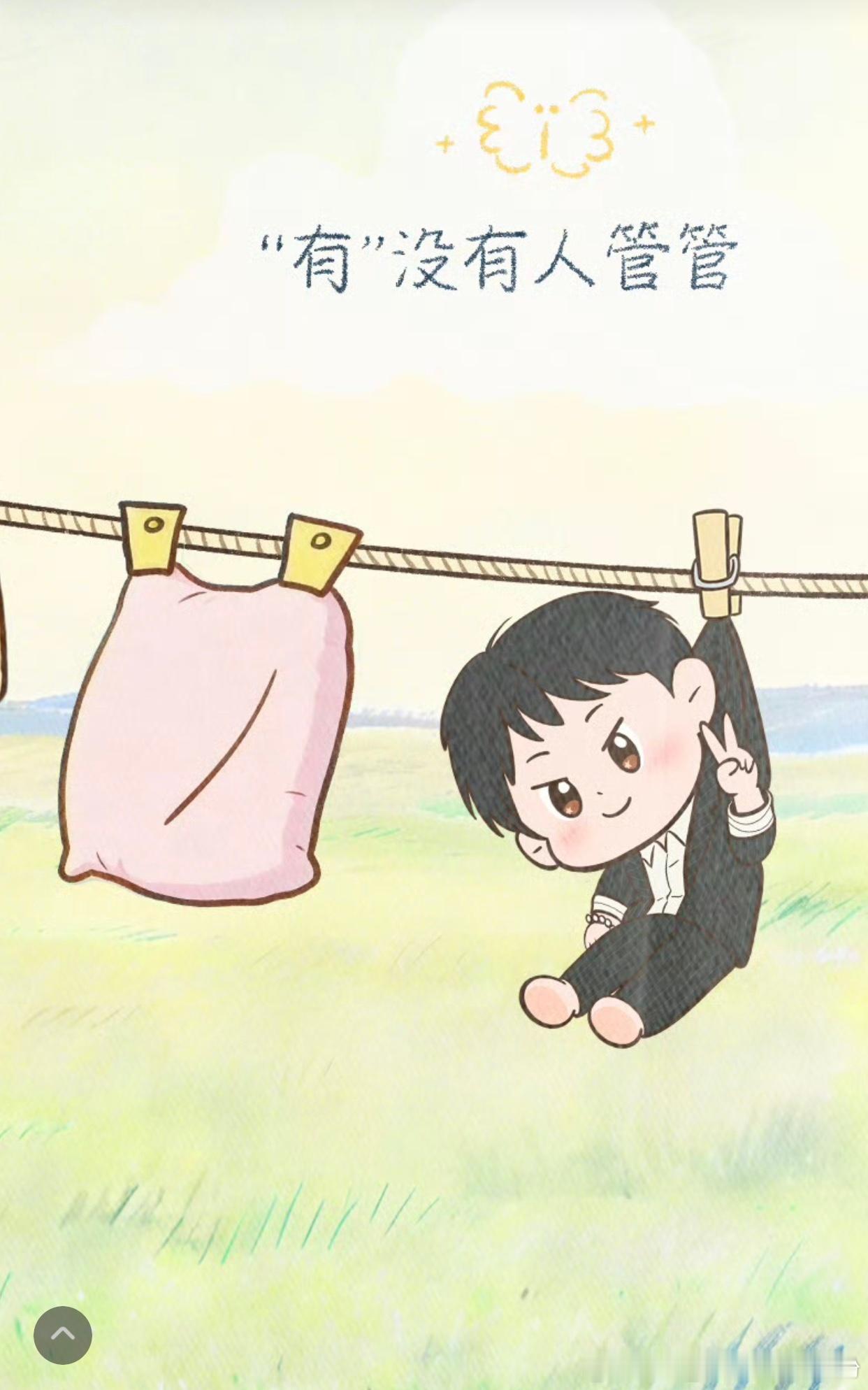 苏有朋  ssbx⏺️ EP06 repo（AS版） | 九期✅声生不息留声机苏