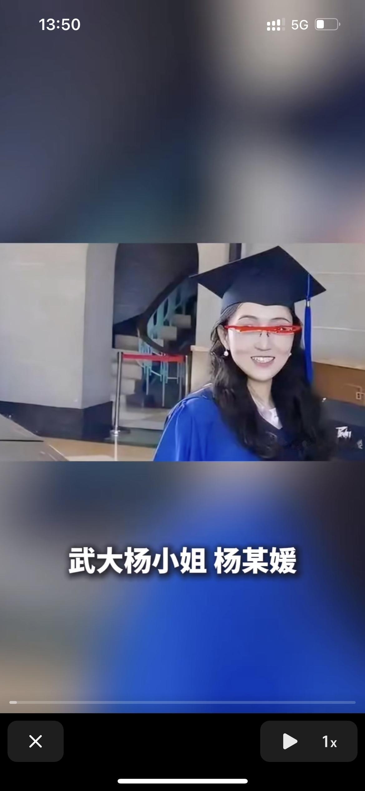 杨某媛状告母校

武汉大学的结果出来了，

法院驳回了她所有诉求！

杨某媛此次