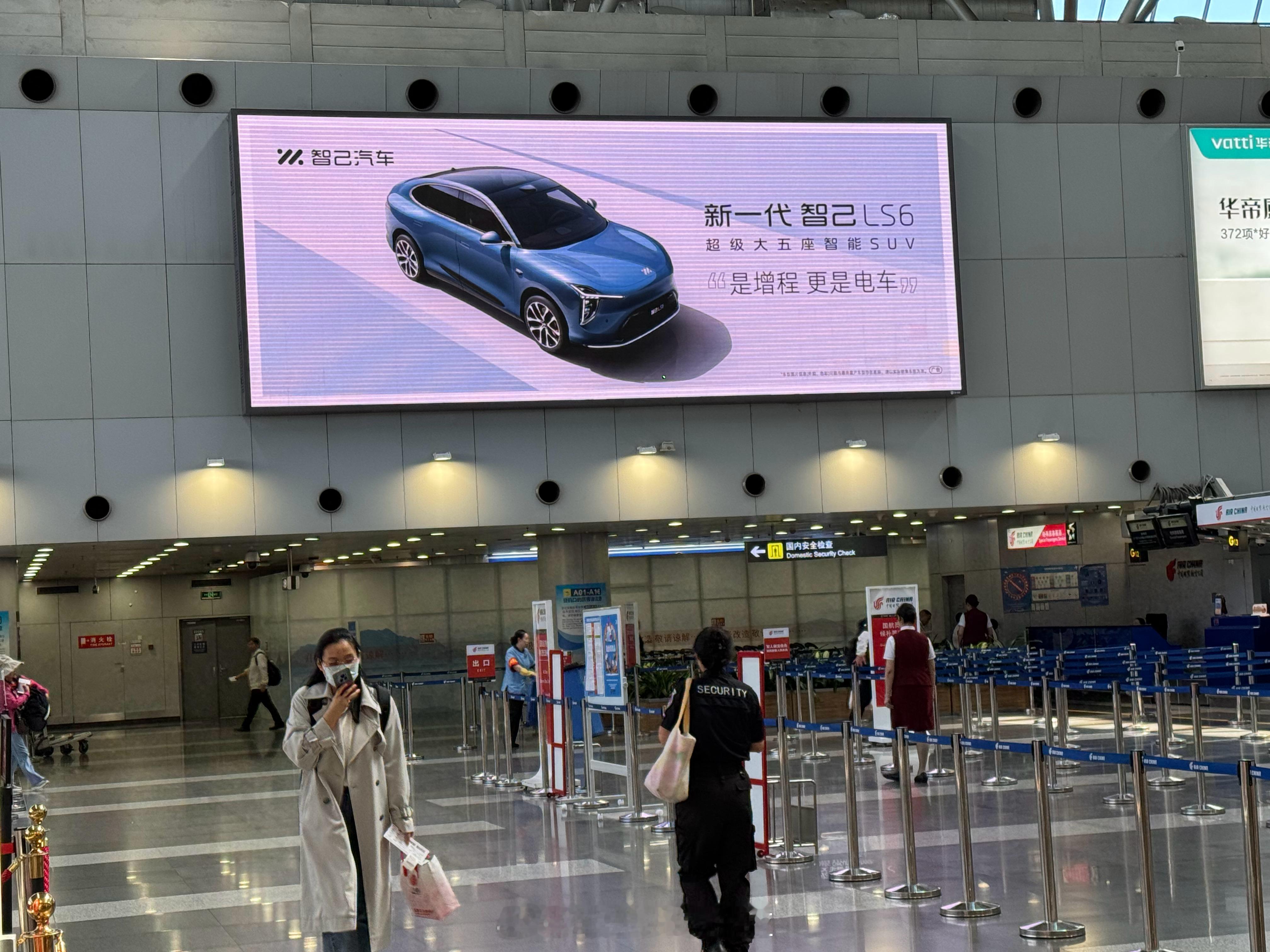 今天在首都机场看到了巨幅的新一代智己LS6的广告海报。没错！当其他品牌新能源车对