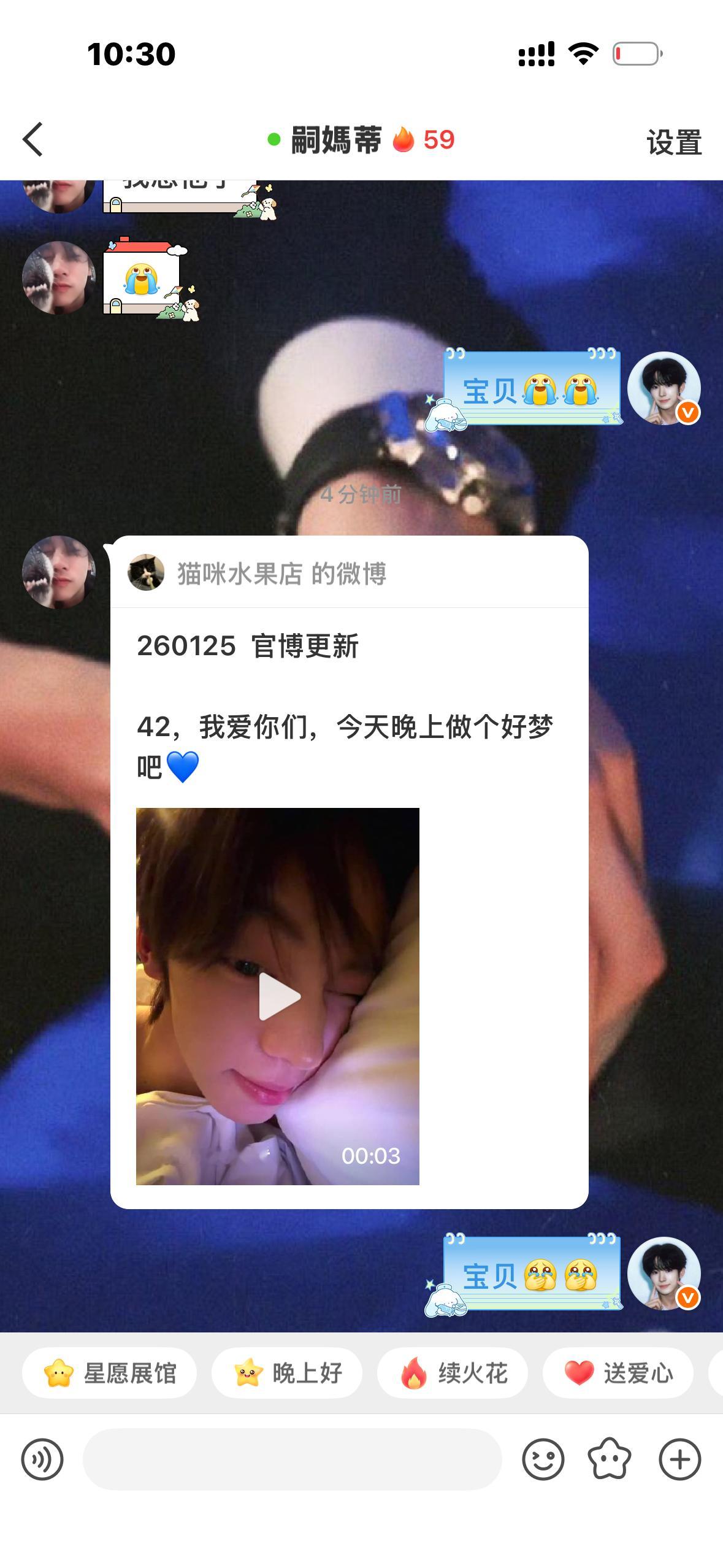 离开宝贝我还会说话吗