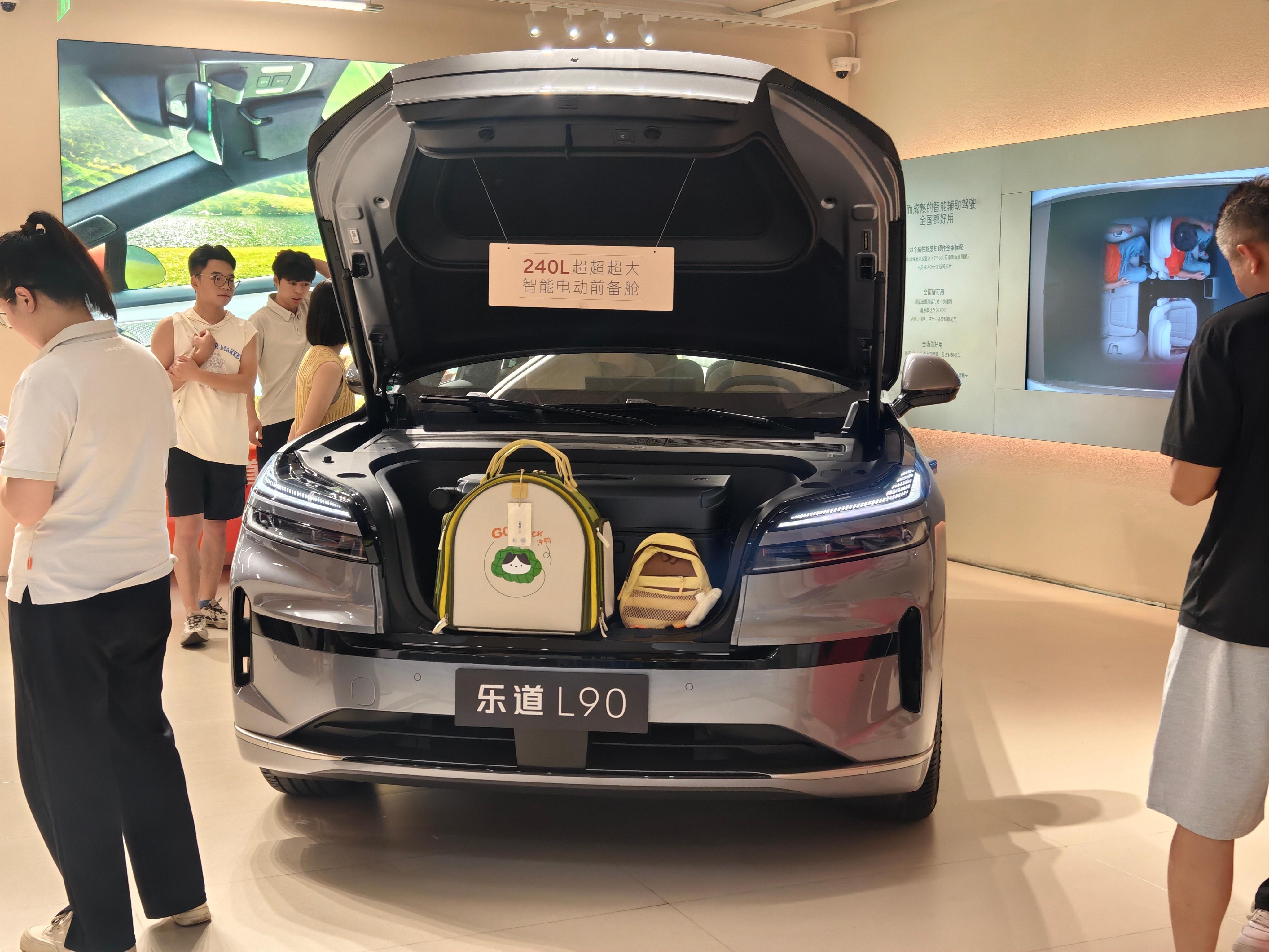 静态体验乐道L90夸一下优点：1.前备箱空间很大，开口很大，拿取东西很方便2.后
