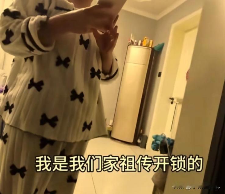 “基因的强大！”2025年，河北一女子请开锁师傅上门给她开卫生间的门，没想到，来